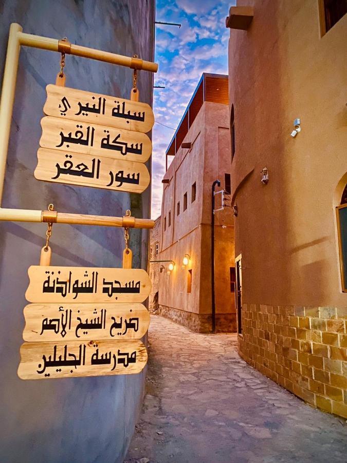 ניזווא Jawharat Alaqar Inn نزل جوهرة العقر מראה חיצוני תמונה